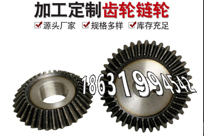 小模数齿轮怎么更换